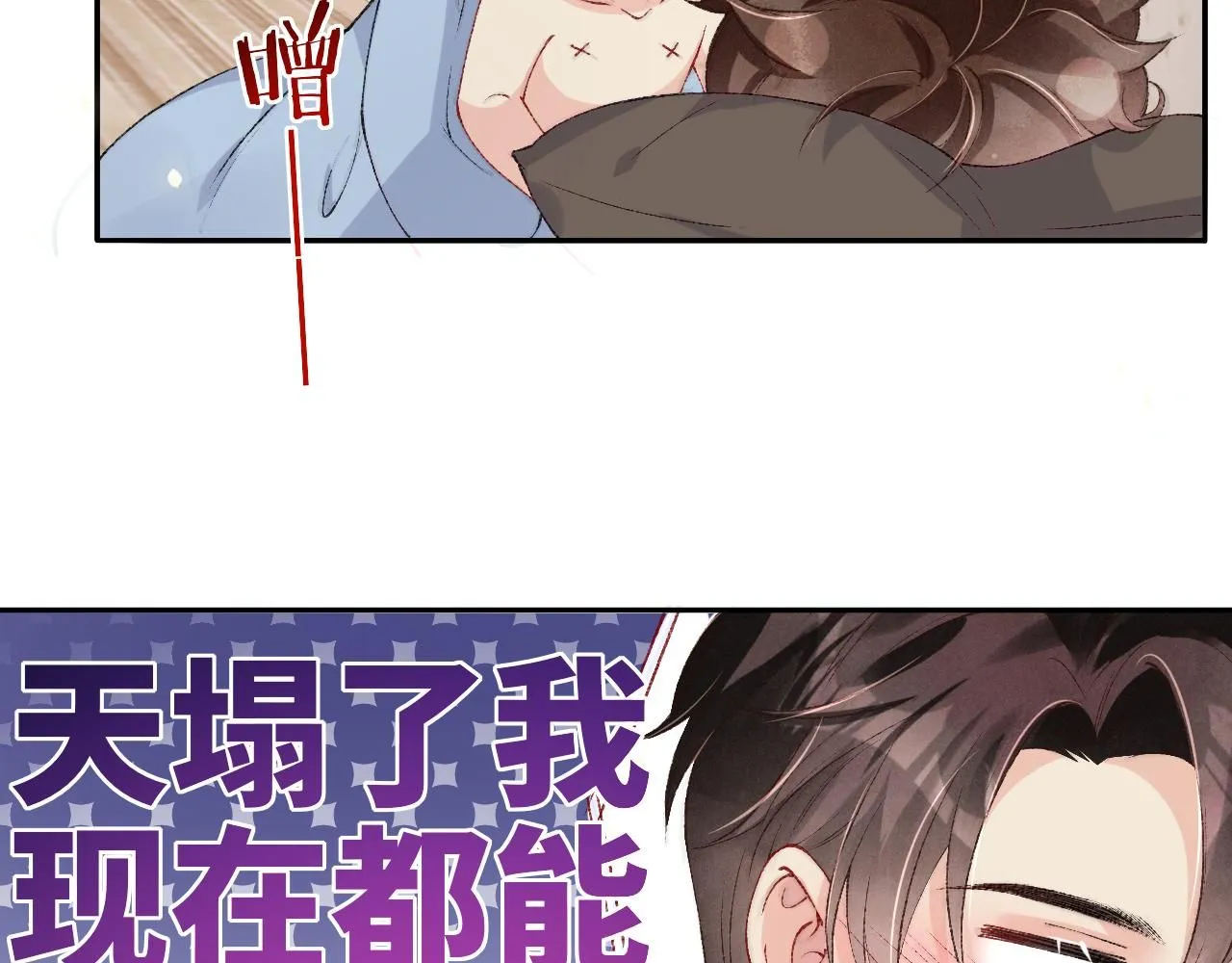 第179话 重逢83