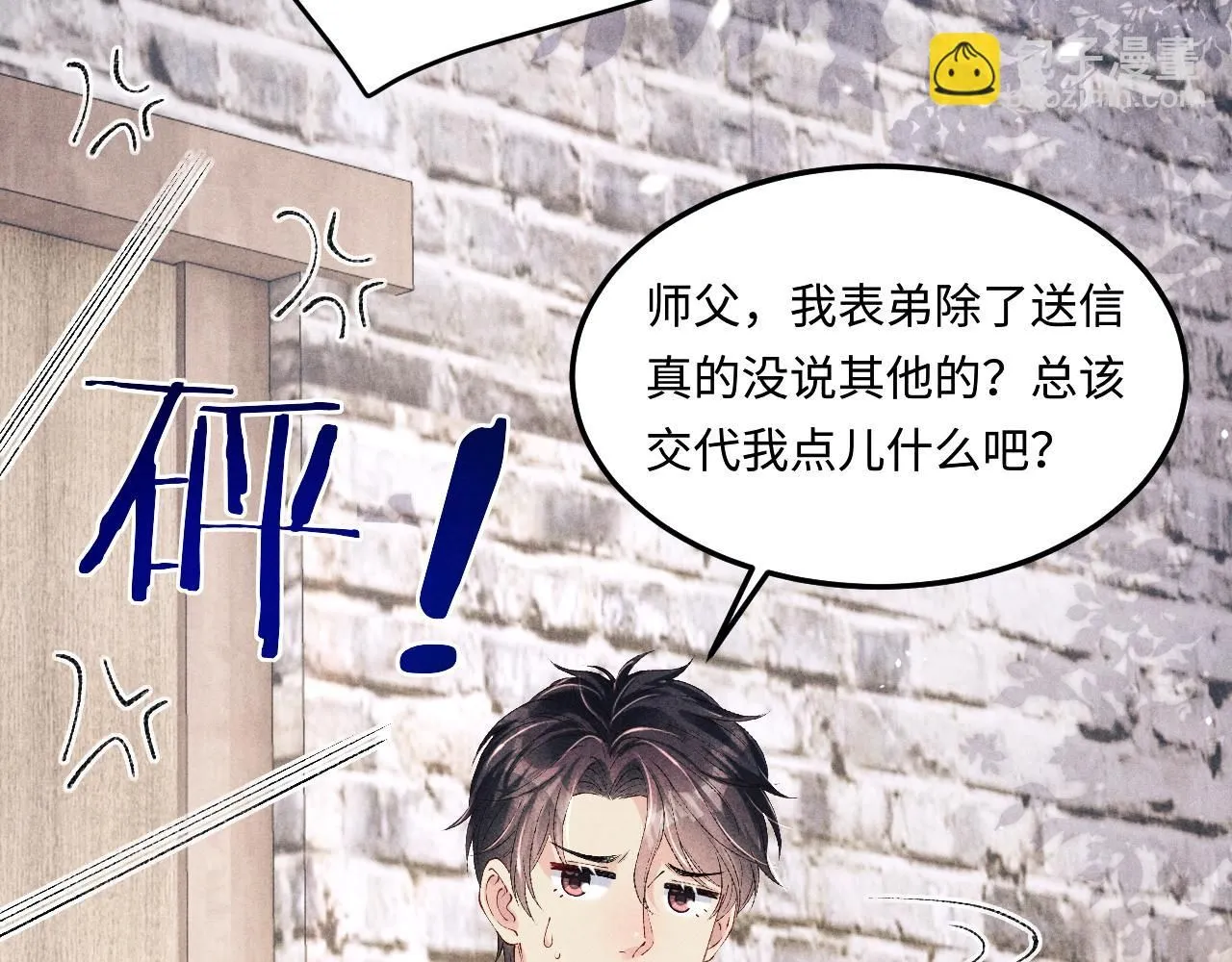 第173话 思念52