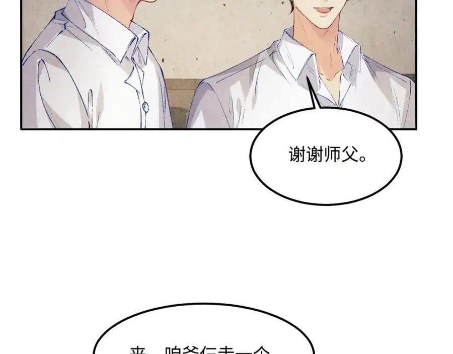 第194话 认股大会15
