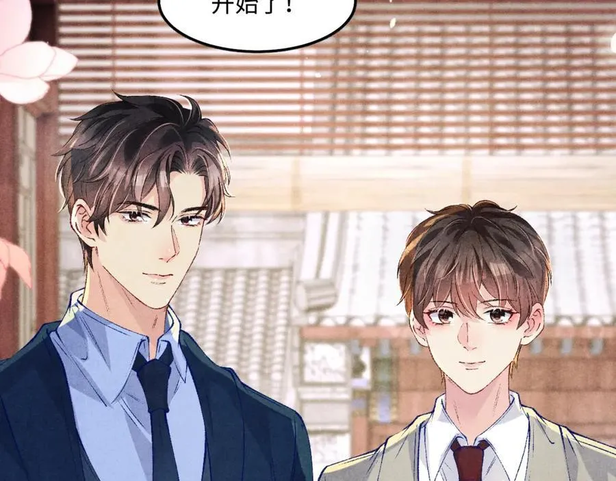 第202话 终章-自白书41