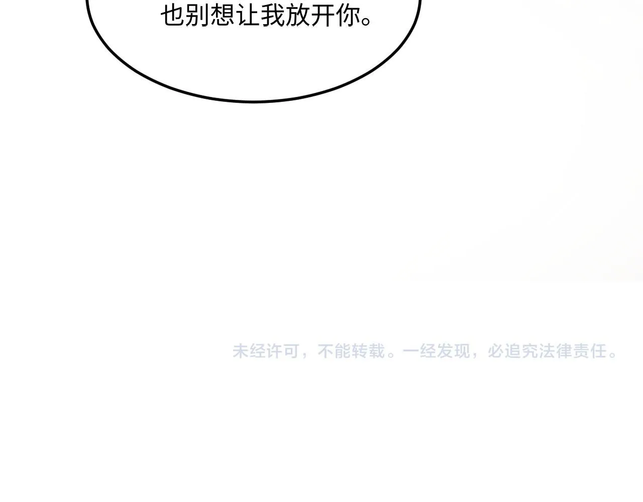 第179话 重逢89