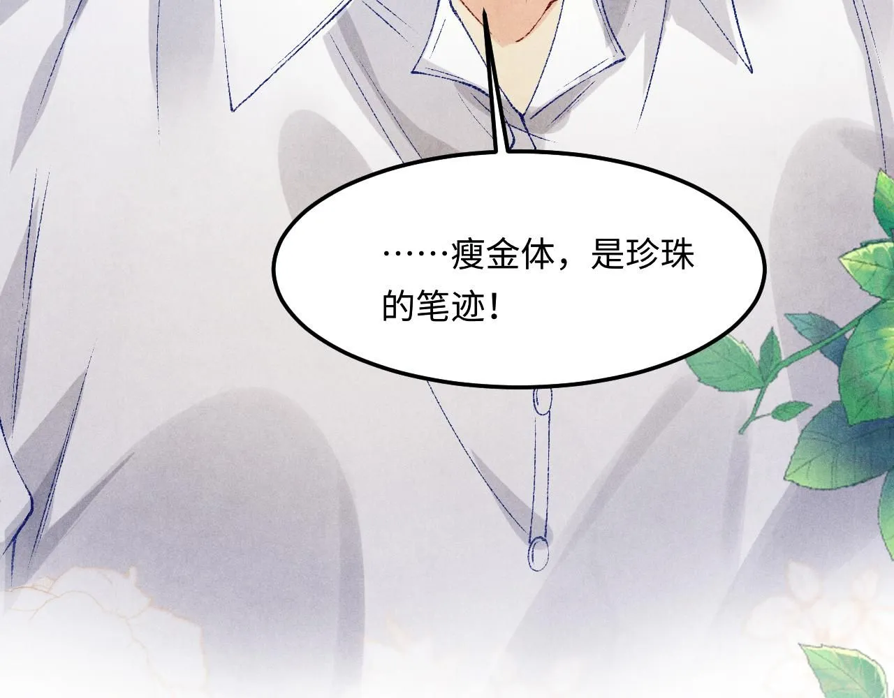 第173话 思念64