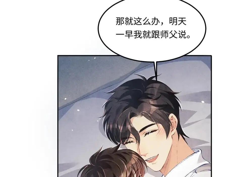 第192话 把这方尊捐了90