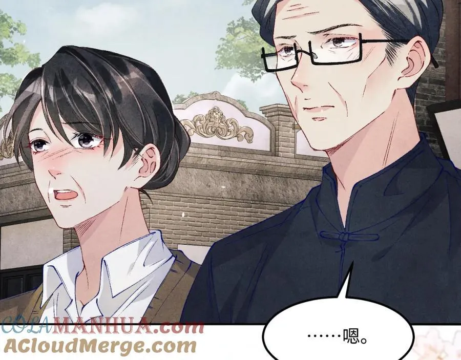 第197话 正式开业！63
