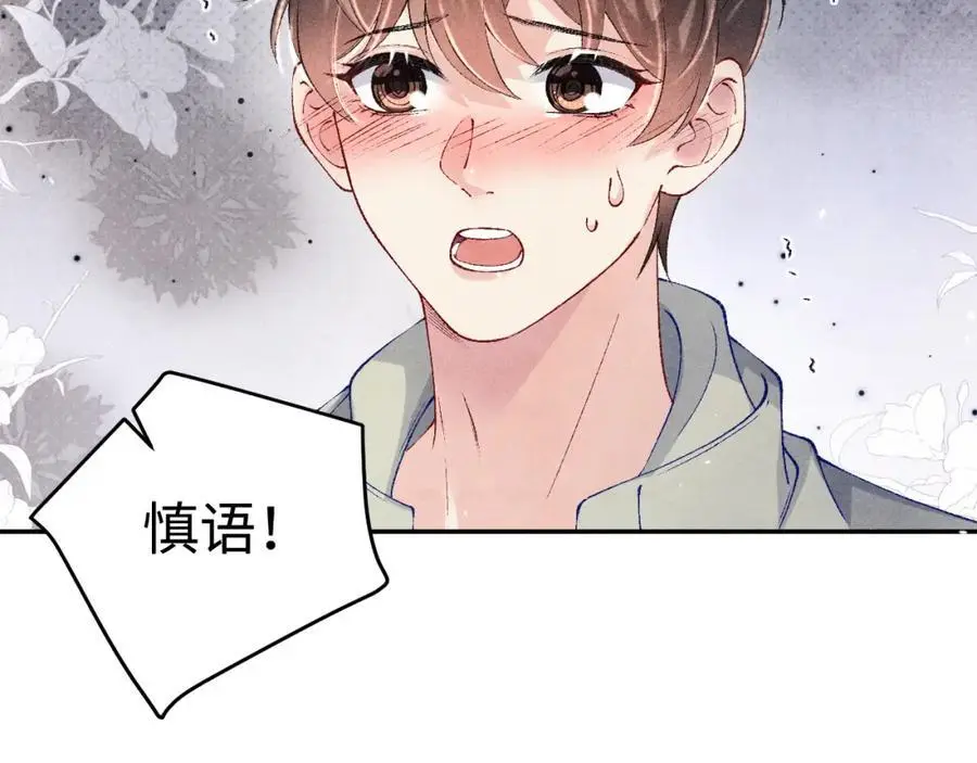 第191话 百圾碎7