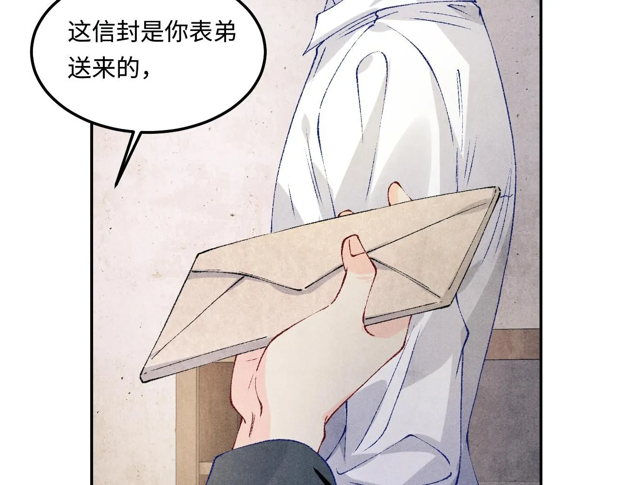 第173话 思念26