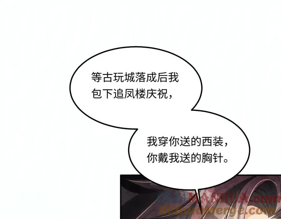第181话 背你回去68