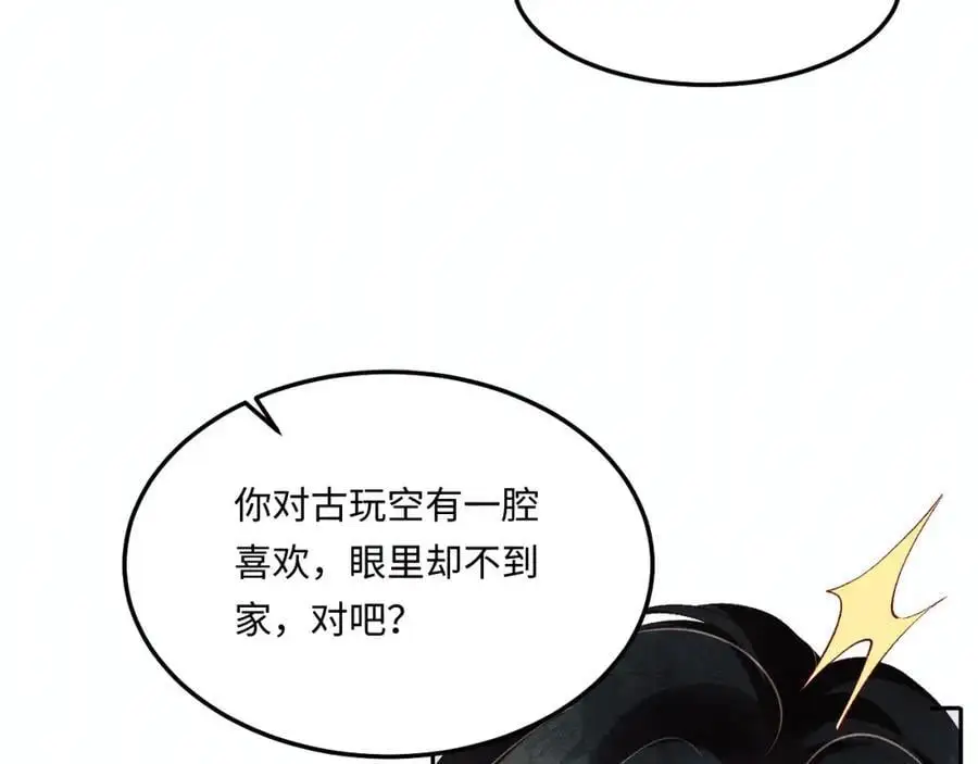 第183话 和解46
