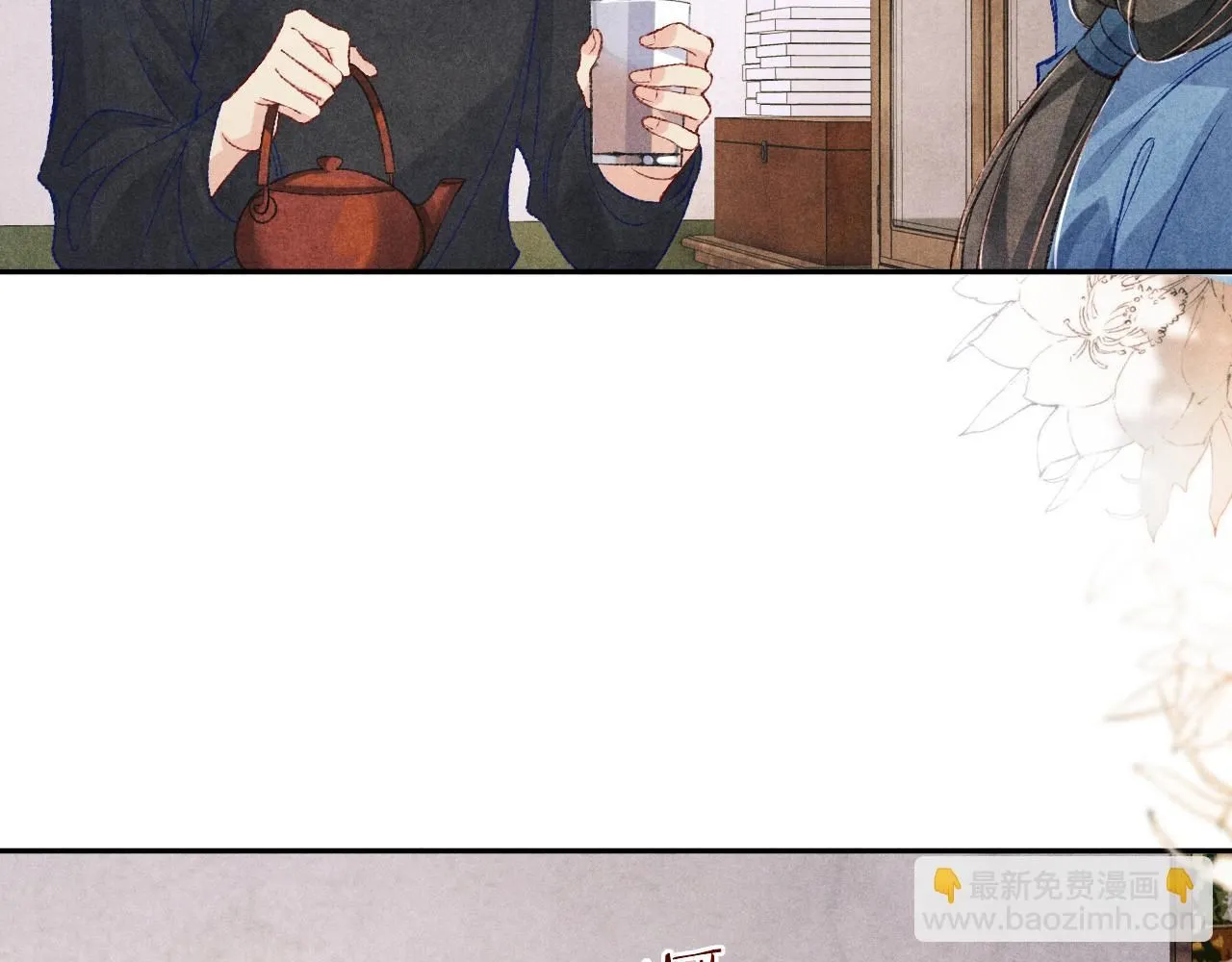 第174话 就是觉得你人还不错8