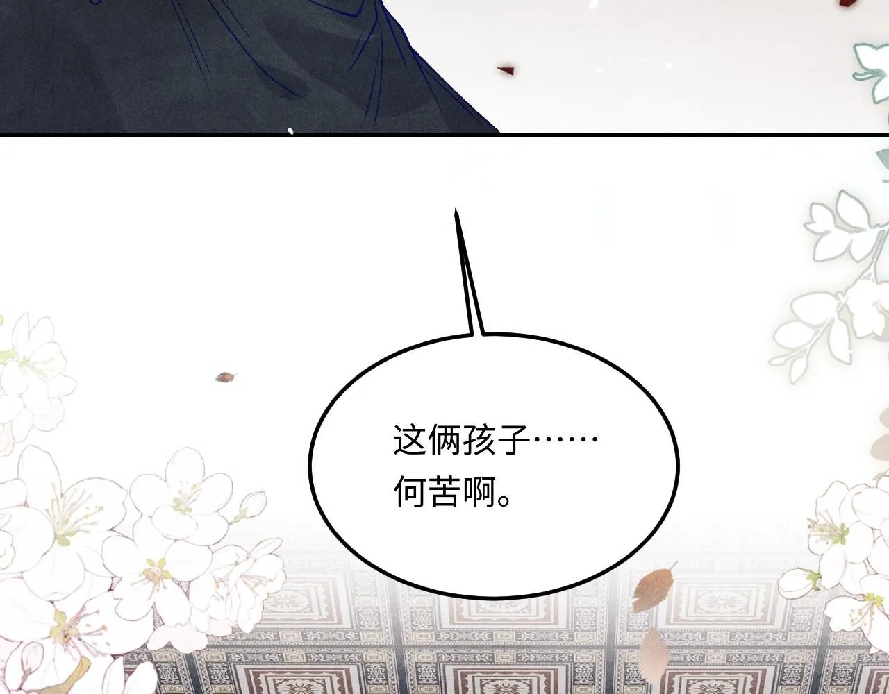 第176话 借孔明灯诉说思念52