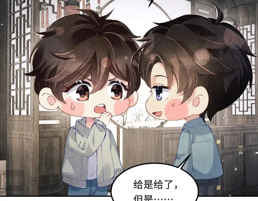 第190话 珍珠，你想不想？49