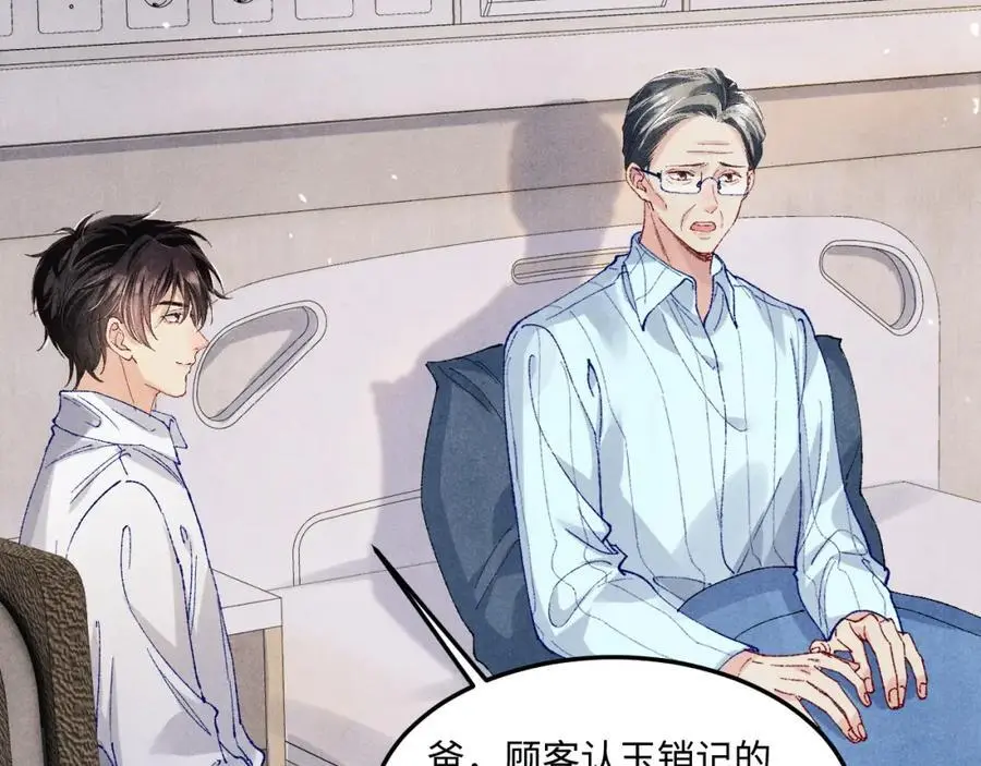 第187话 爸，你还有我65