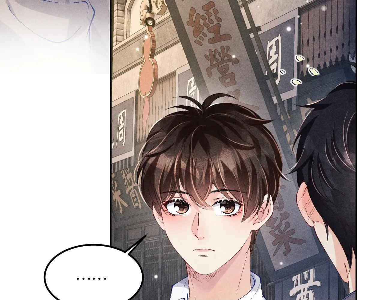 第174话 就是觉得你人还不错49