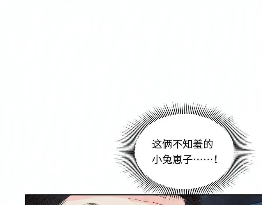 第180话 玫瑰胸针70