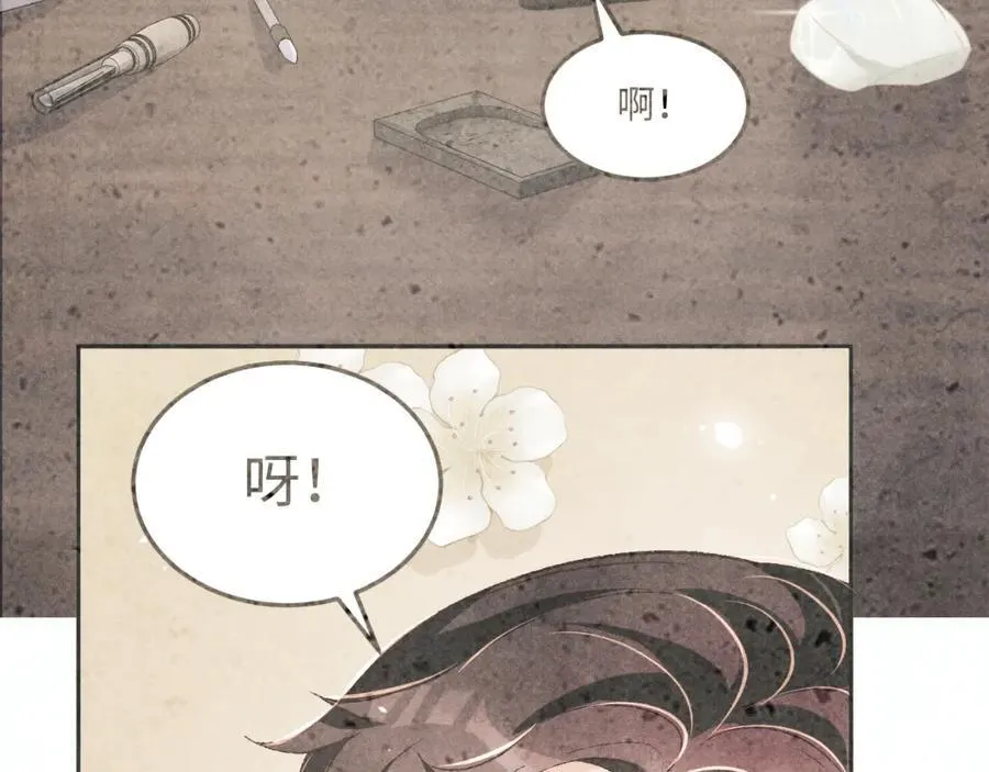 第198话 我只要你高兴23
