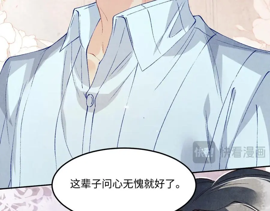 第188话 分家17