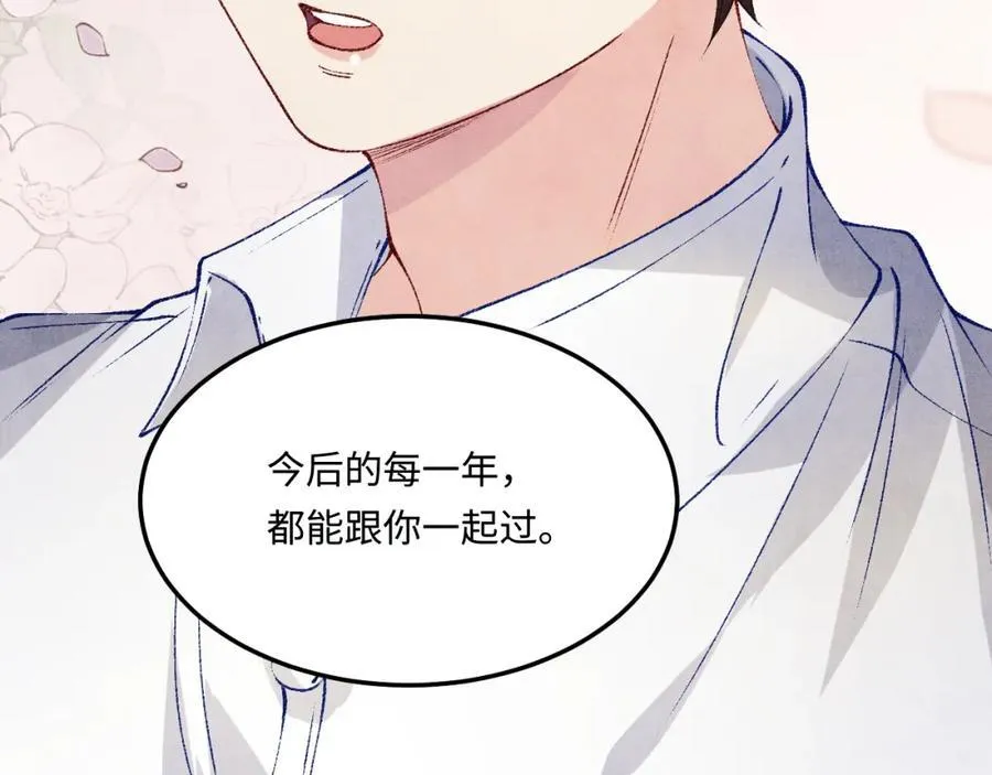 第200话 搬新家78
