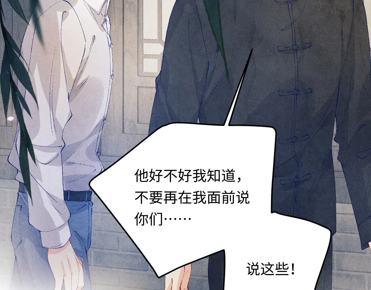 第172话 我会是帮他的那个16