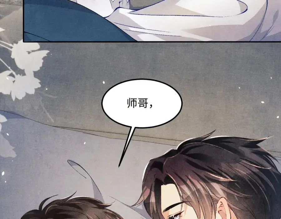 第192话 把这方尊捐了74