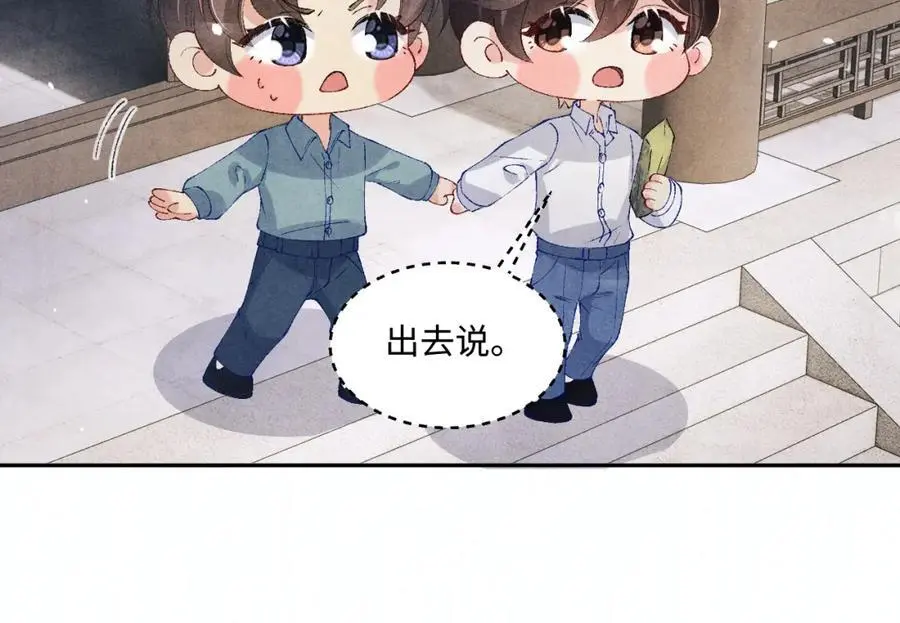 第183话 和解19