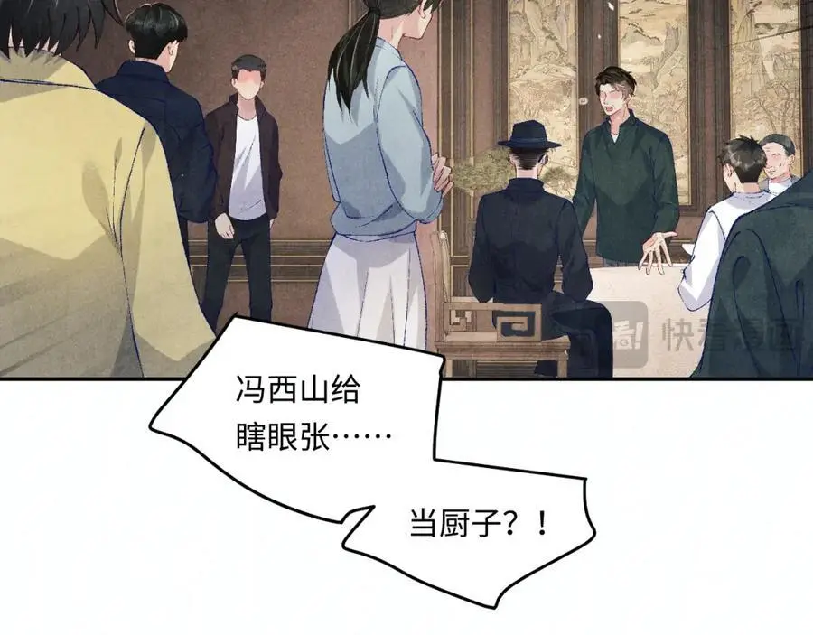 第194话 认股大会45