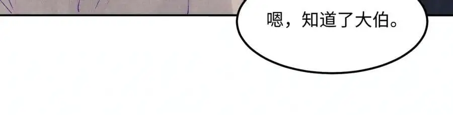 第188话 分家34