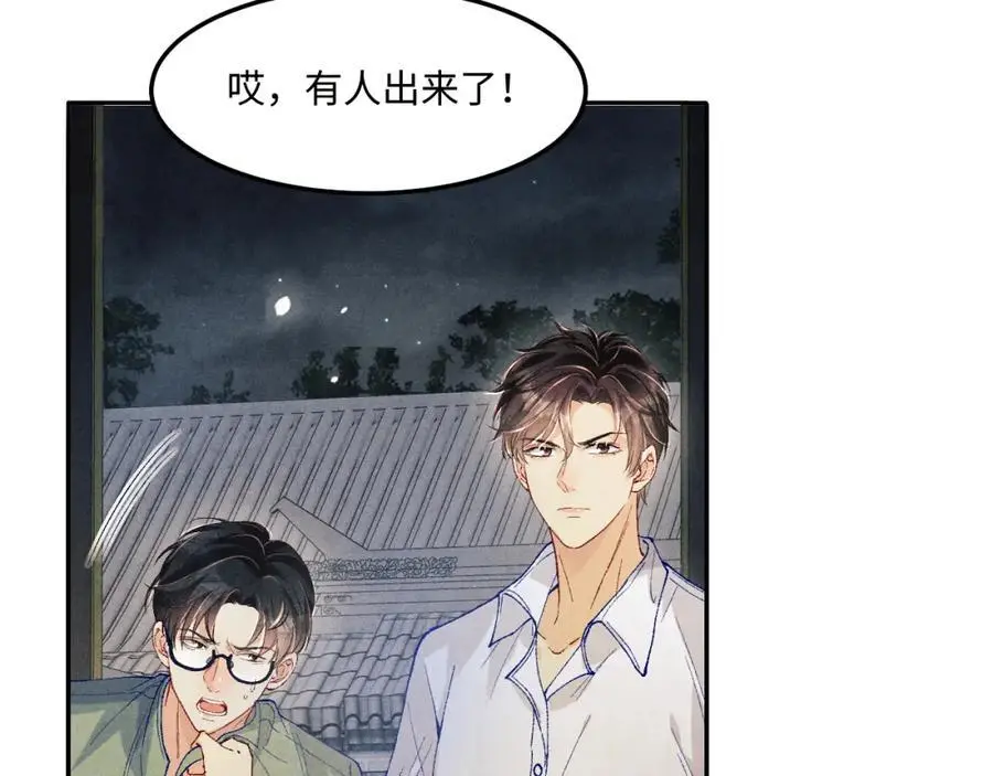 第186话 清理门户！34