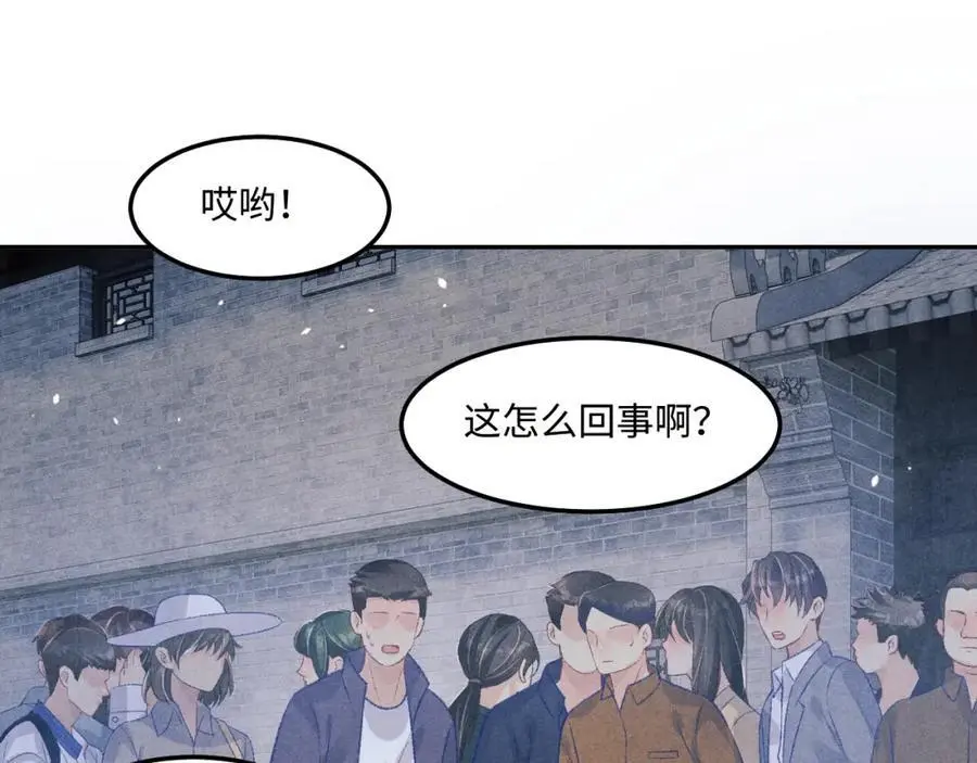 第186话 清理门户！37