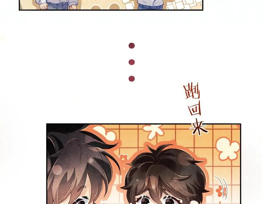 第201话 交换“戒指”71