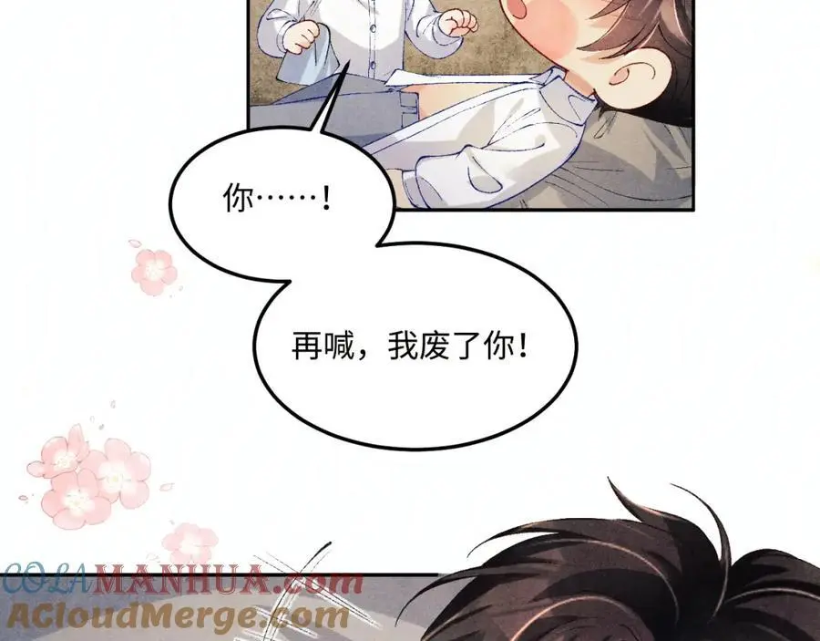 第194话 认股大会92