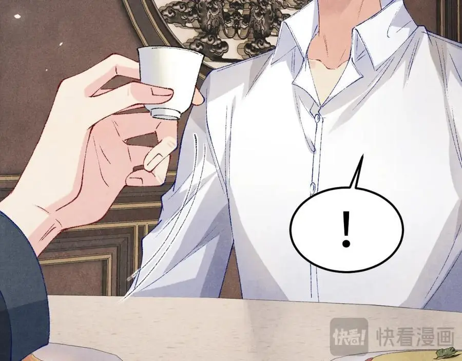 第194话 认股大会59