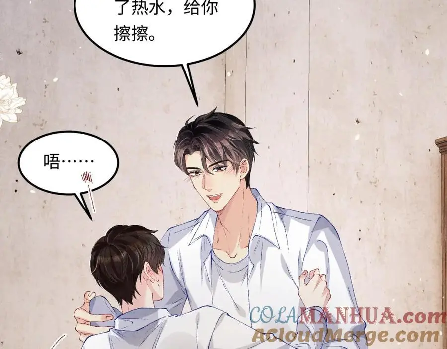 第180话 玫瑰胸针6