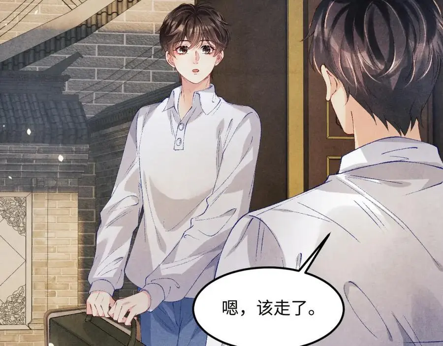 第188话 分家73