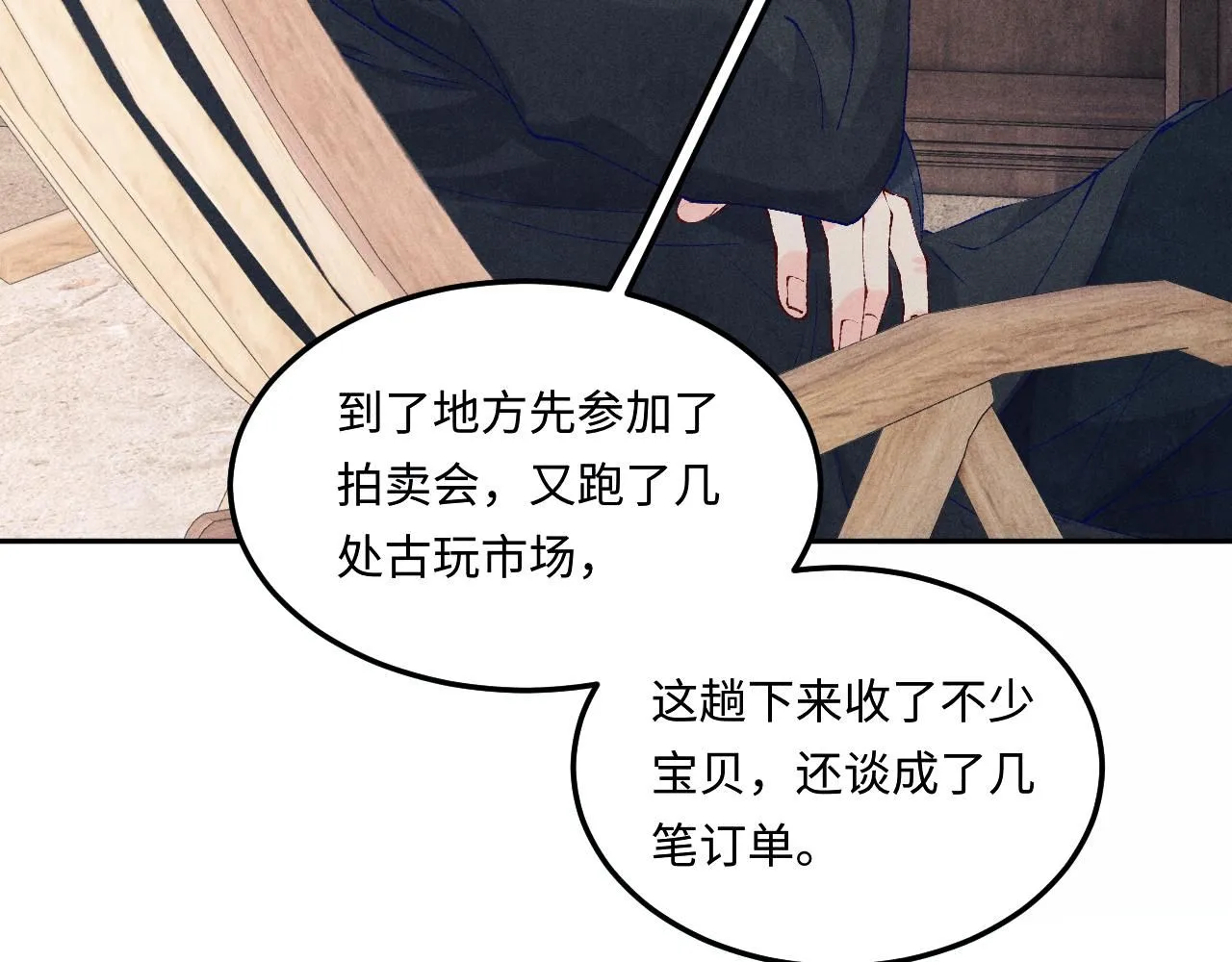 第179话 重逢10