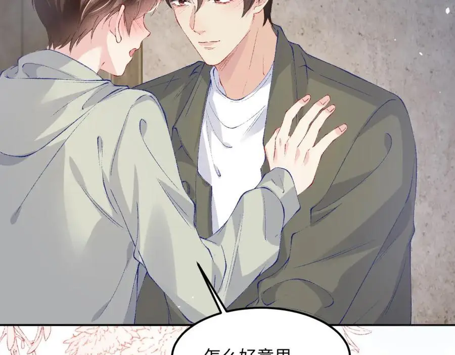 第190话 珍珠，你想不想？5