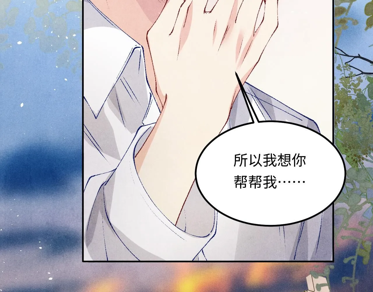 第177话 你帮我，让我和师哥见一面58