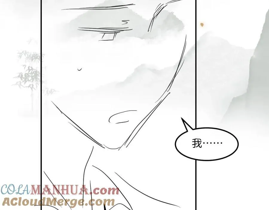 第197话 正式开业！87