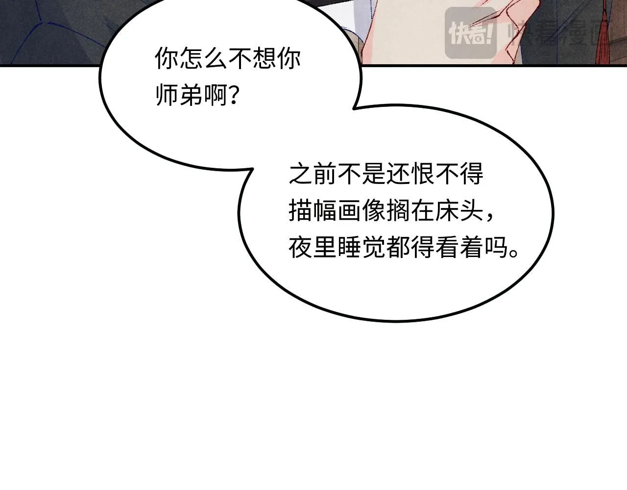第179话 重逢17