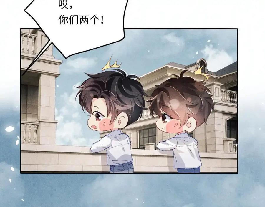第193话 偷偷探望45