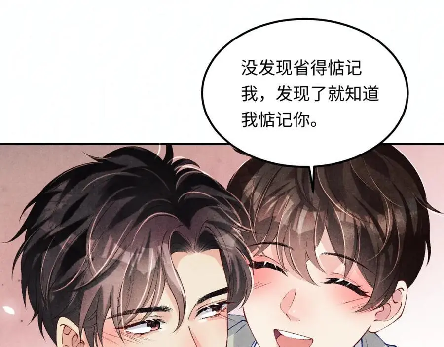 第181话 背你回去46