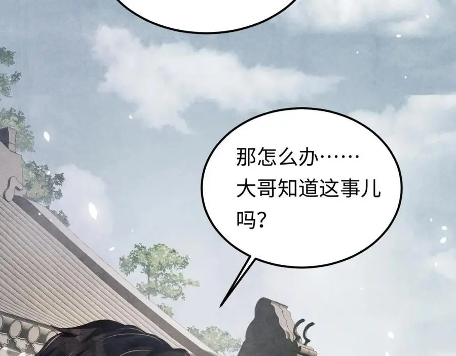 第183话 和解25