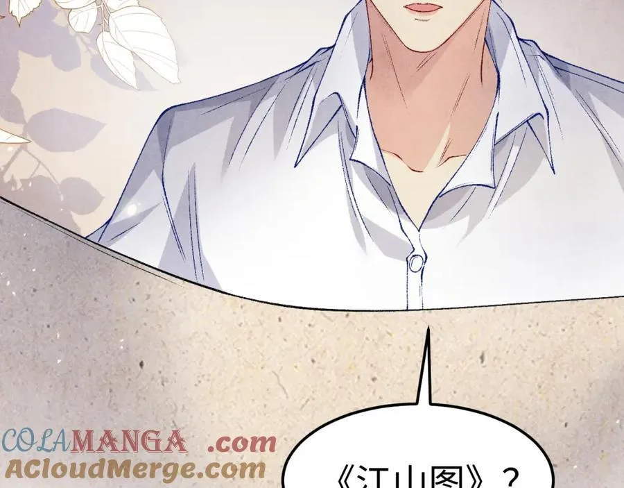 第201话 交换“戒指”24