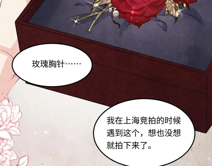 第180话 玫瑰胸针35