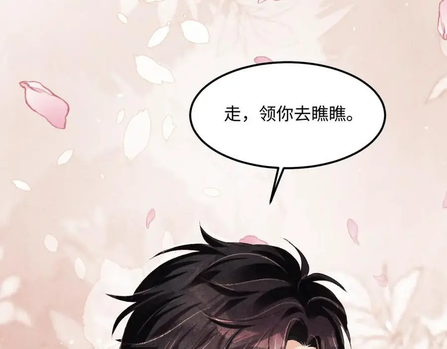 第183话 和解76