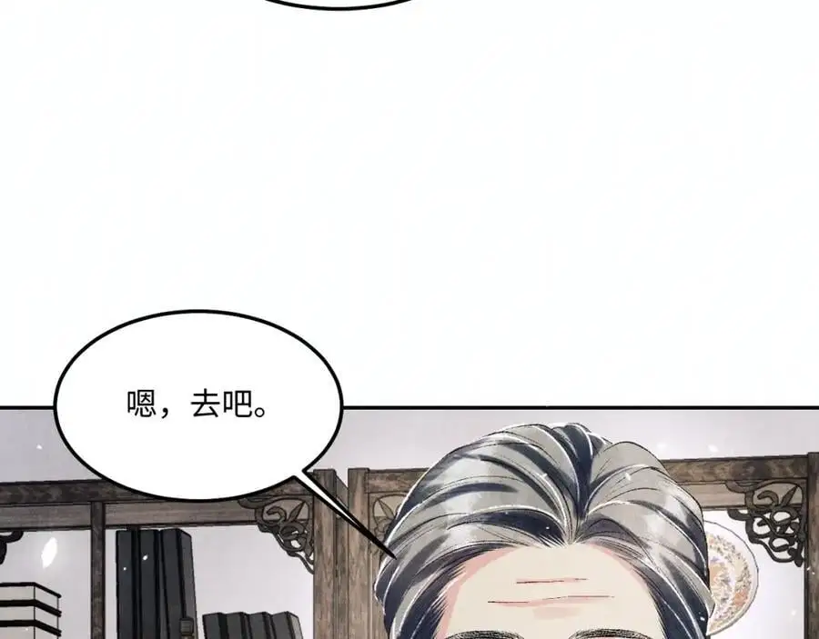 第183话 和解16