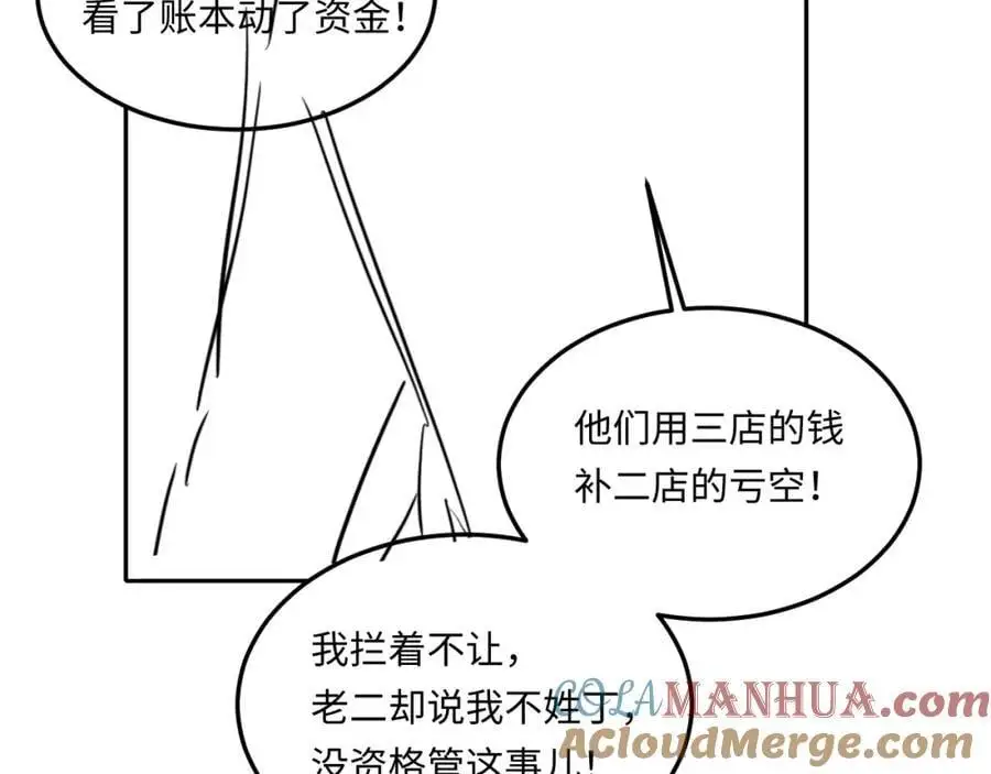 第183话 和解90