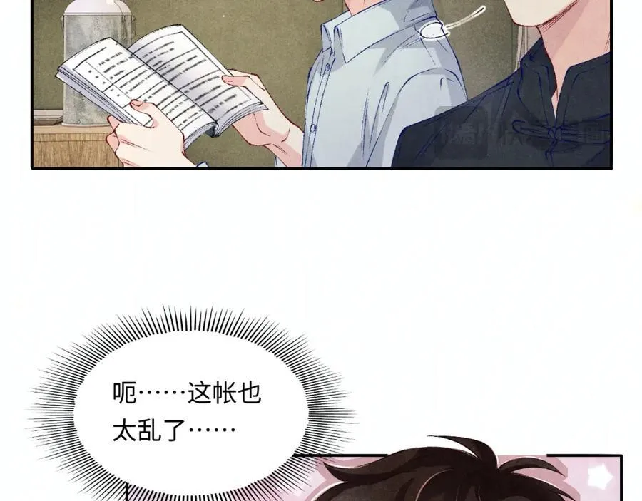 第199话 送分题32
