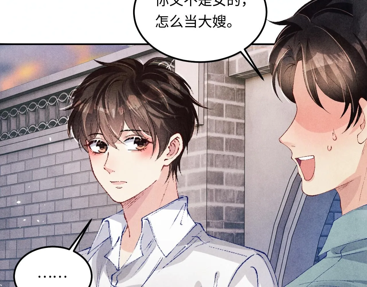第177话 你帮我，让我和师哥见一面43