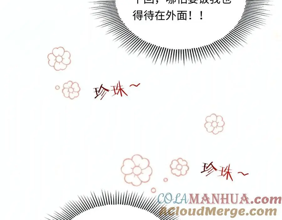 第180话 玫瑰胸针72