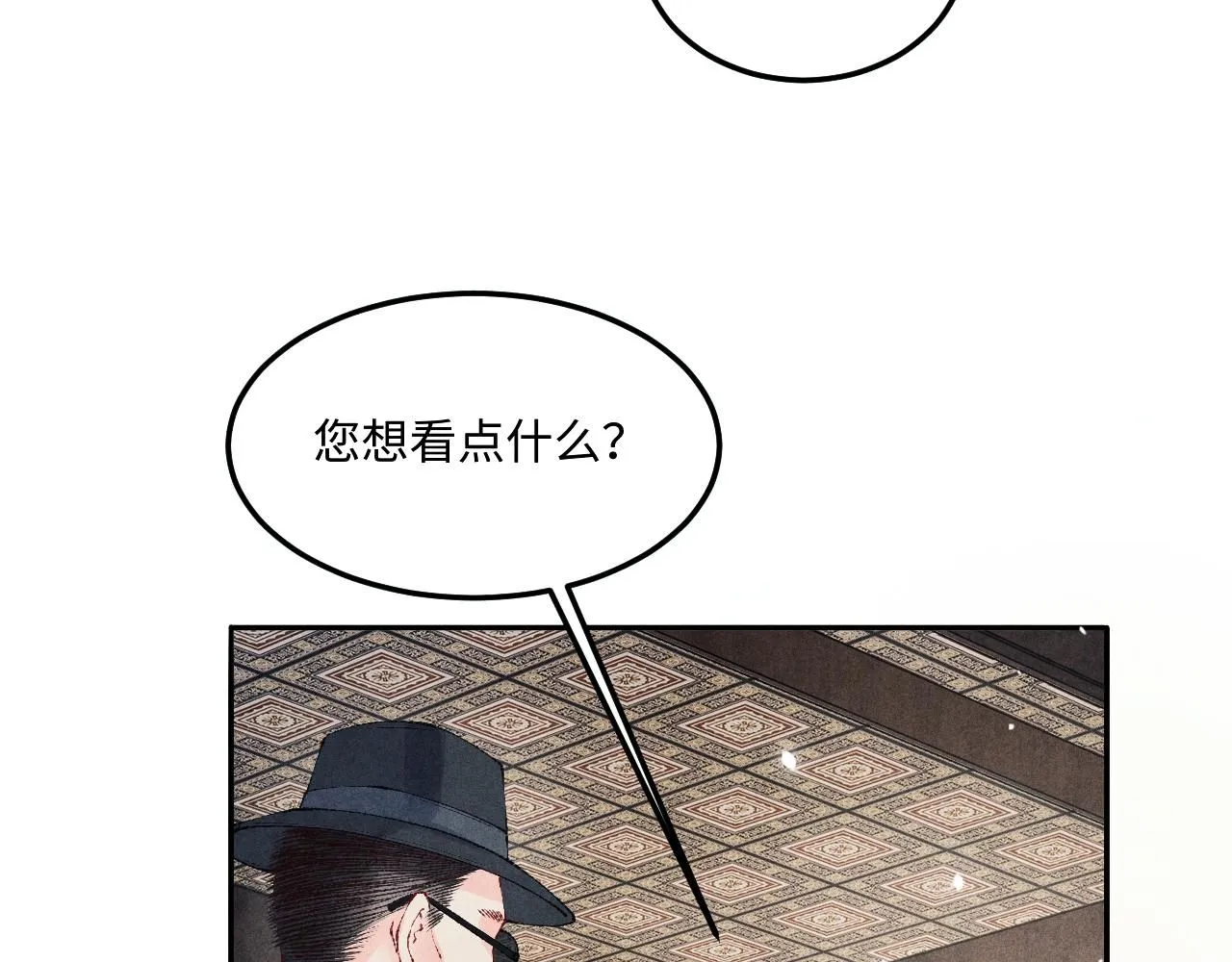 第176话 借孔明灯诉说思念61